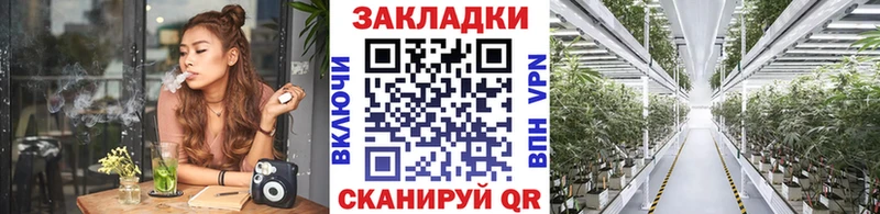 Купить Беломорск Бошки Шишки Альфа ПВП Метамфетамин COCAIN Мефедрон