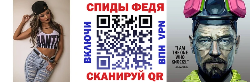 АМФЕТАМИН 98%  Беломорск 