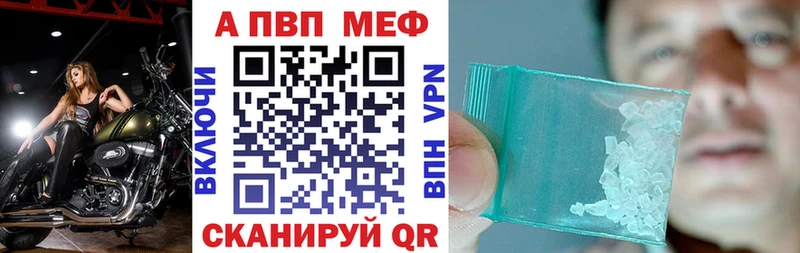 A PVP крисы CK  hydra зеркало  Беломорск  купить наркотик 