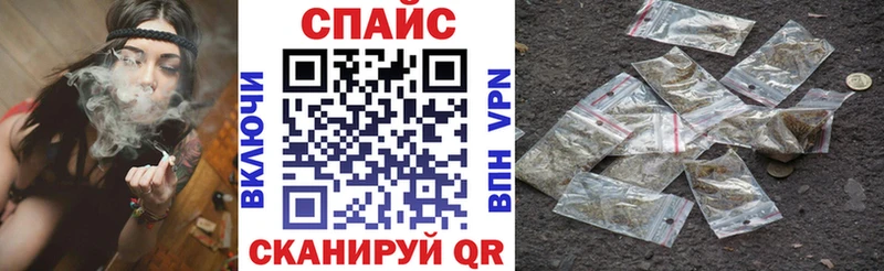 купить закладку Беломорск Бутират жидкий экстази