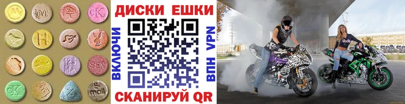 Экстази Philipp Plein  даркнет сайт  Беломорск 