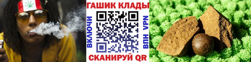 omg как войти  Беломорск  ГАШ убойный 