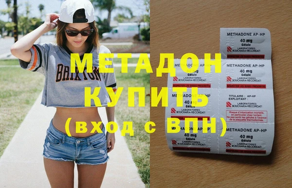 тгк Белоозёрский