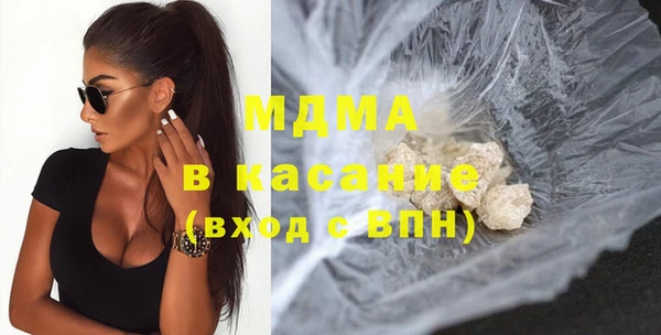 экстази Нязепетровск