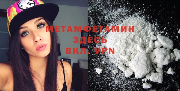 кокаин премиум Нягань