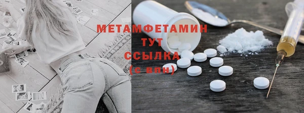 экстази Нязепетровск