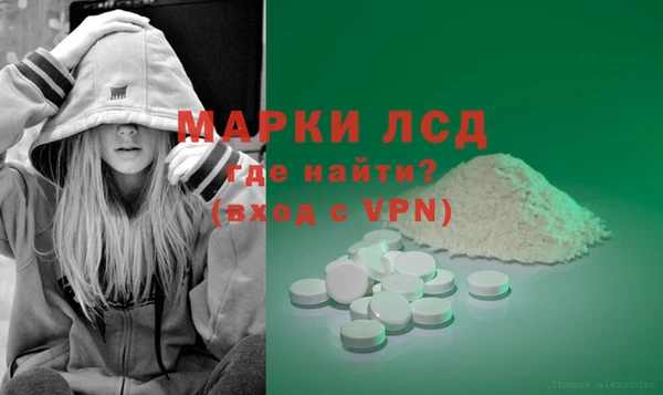 экстази Нязепетровск