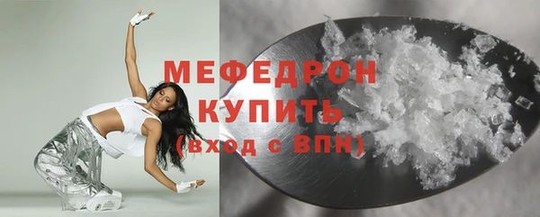 МДМА Осташков