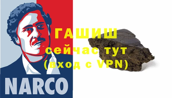 кокаин Осинники