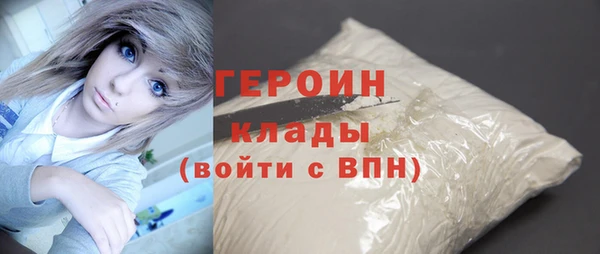 МДМА Осташков