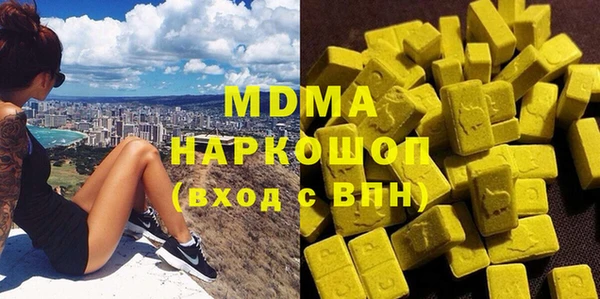 мет Белокуриха