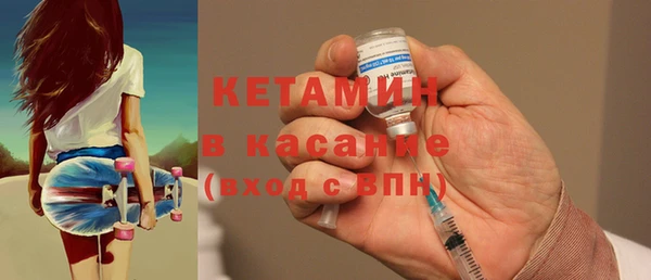 кокаин Осинники