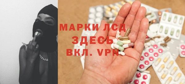 кокаин Осинники