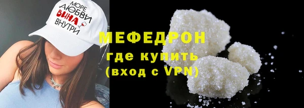 кокаин Осинники