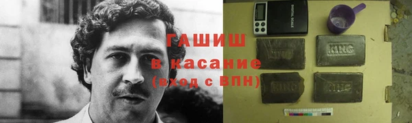 МДМА Осташков