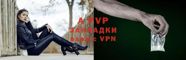 кокаин Осинники