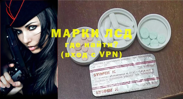 МДМА Осташков