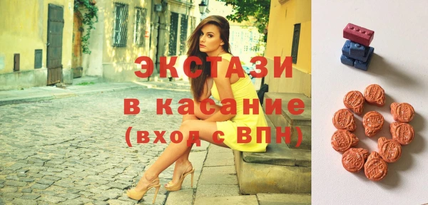 мефедрон VHQ Беломорск