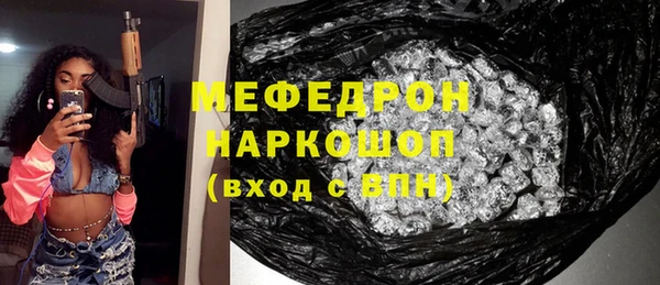 кокаин премиум Нягань