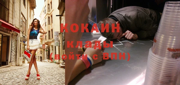 кокаин премиум Нягань