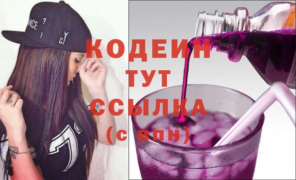 каннабис Каменка