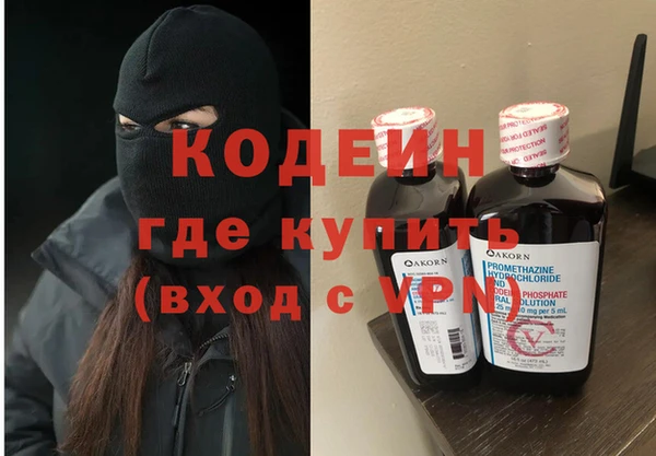 кокаин премиум Нягань