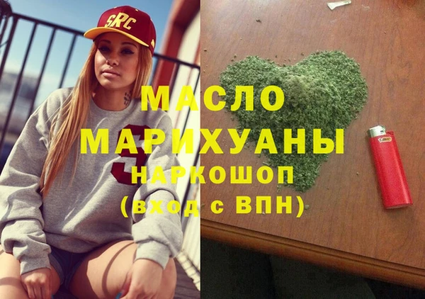 мефедрон мука Каменск-Шахтинский