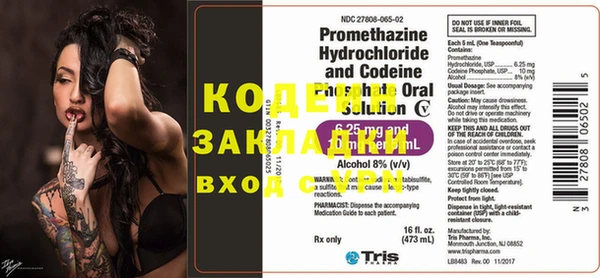 кокаин премиум Нягань