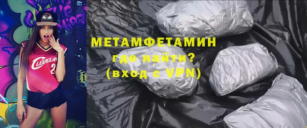 кокаин Осинники