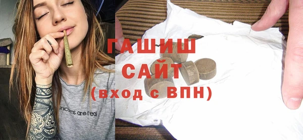 МДМА Осташков