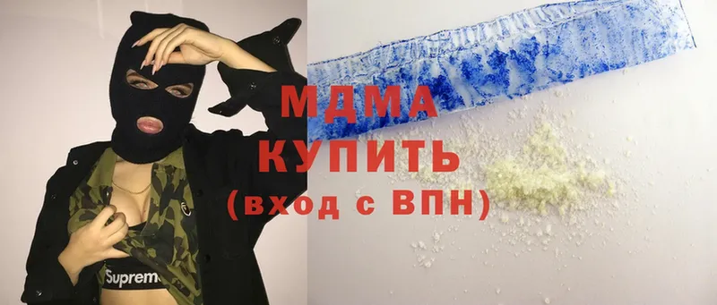 наркотики  мега ссылки  MDMA кристаллы  Беломорск 