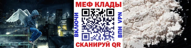 Меф кристаллы  Беломорск 