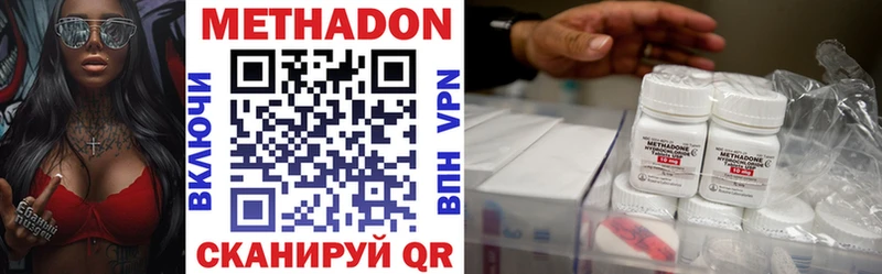 OMG ТОР  Беломорск  Метадон VHQ 