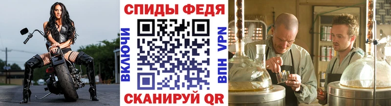 MEGA вход  Беломорск  Первитин мет 