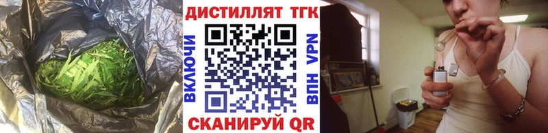 цена наркотик  Беломорск  ТГК концентрат 